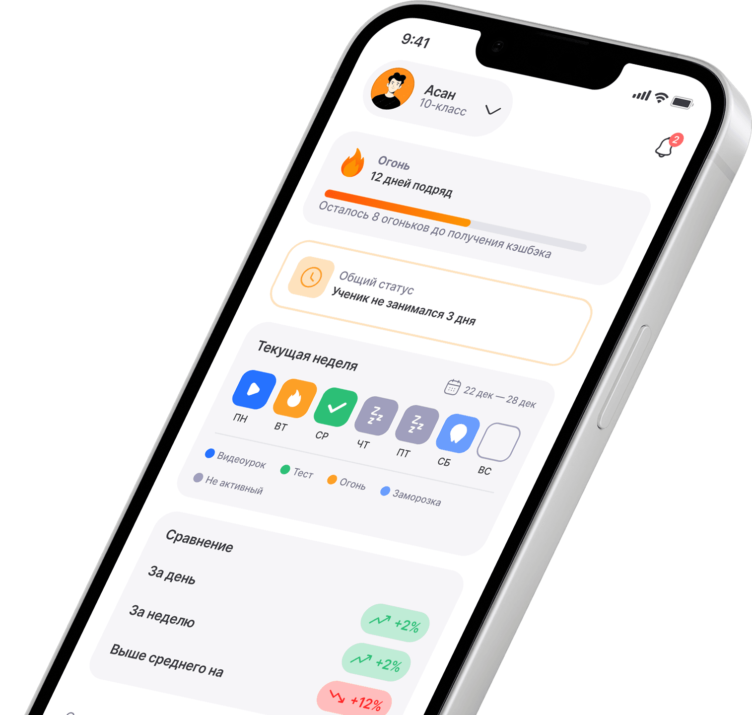 parent app